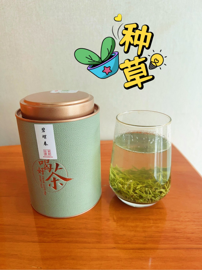 茶类