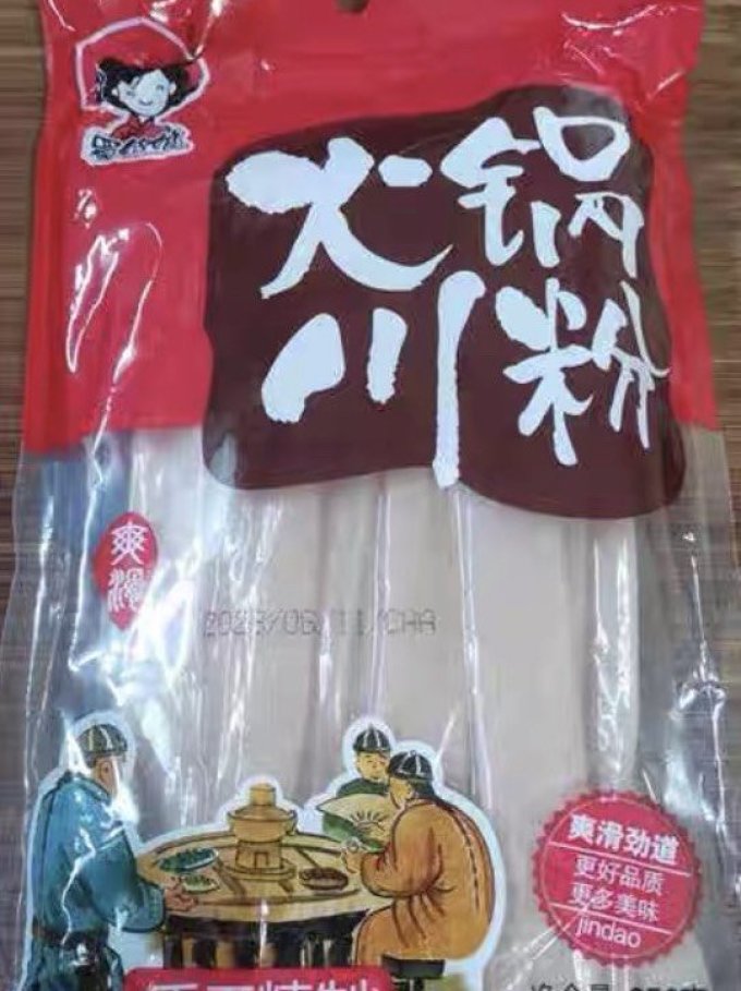 味妃南北干货