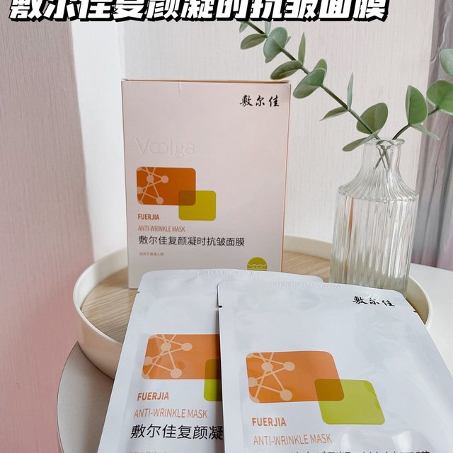 ✔️分逆袭的抗皱CP | 尊嘟好好用~
