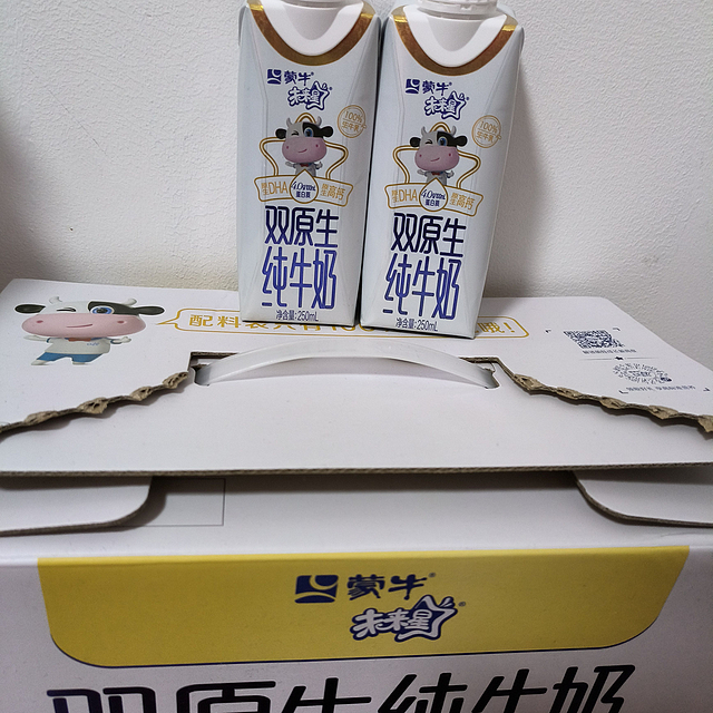 蒙牛未来星双原生，好牛奶呵护孩子未来