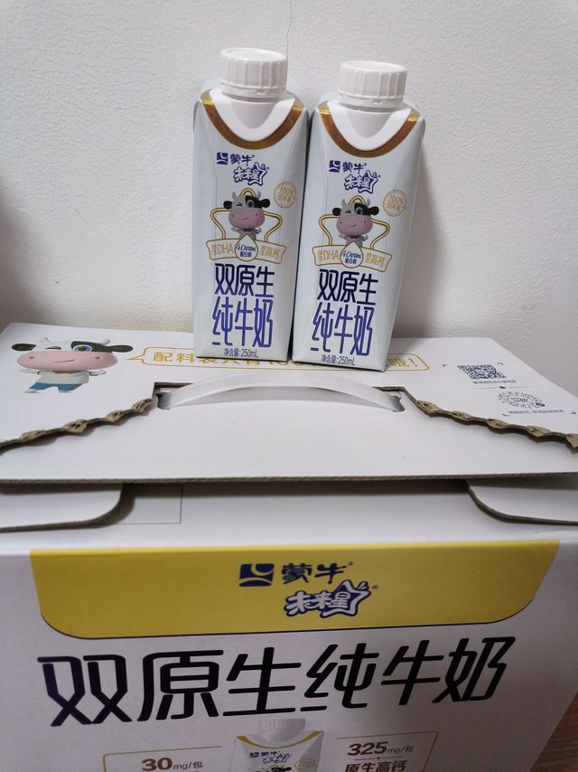 蒙牛未来星双原生，好牛奶呵护孩子未来