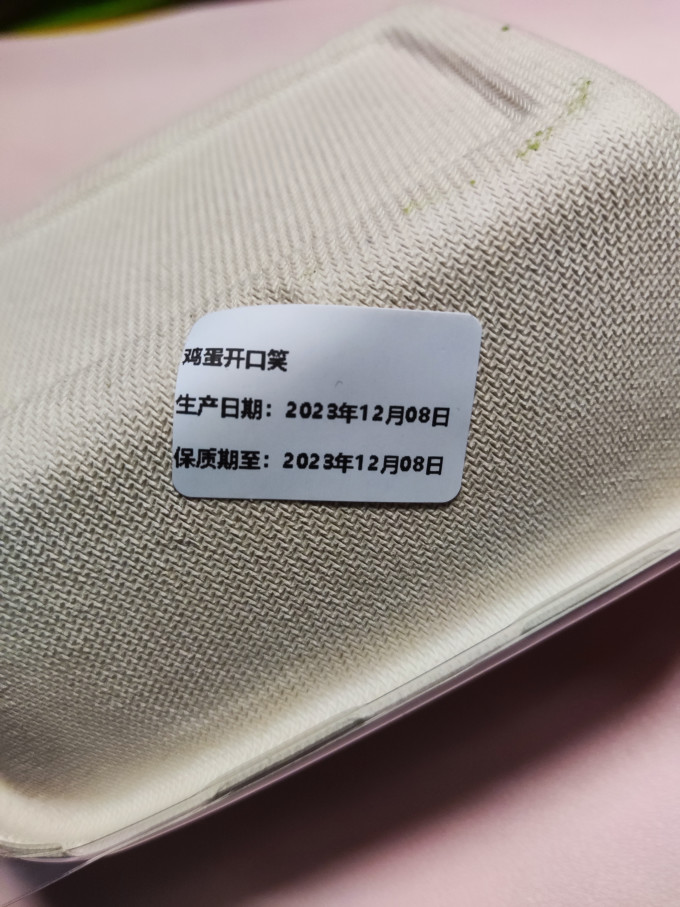 面包