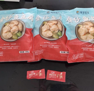 美味与颜值并存的金纱鱼豆腐