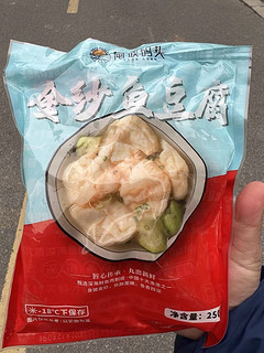 好吃到停不下来的金纱鱼豆腐