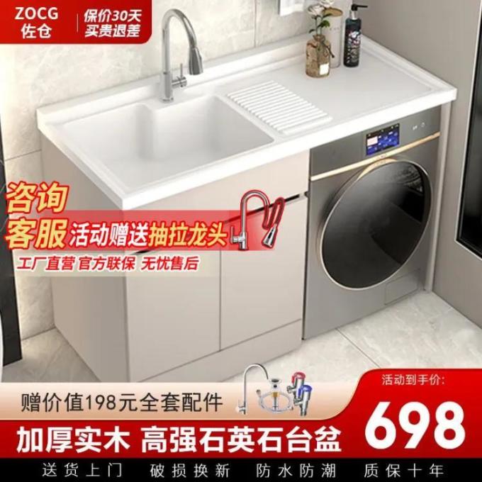 佐仓卫浴用品
