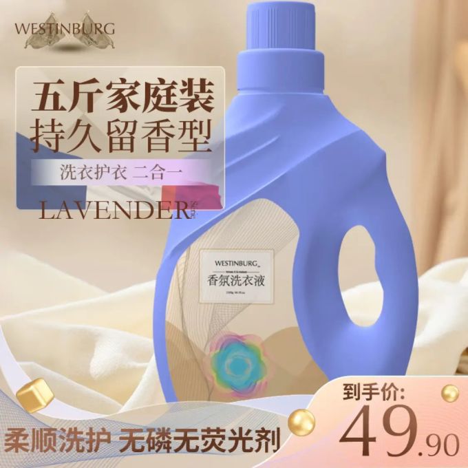 洗衣凝珠