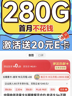 手机流量卡好用吗？网友亲身实测告诉你真相