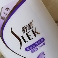 秋冬救星之舒蕾洗沐家庭套装蚕丝顺滑洗发水600ml+水莲花香型沐浴露600ml