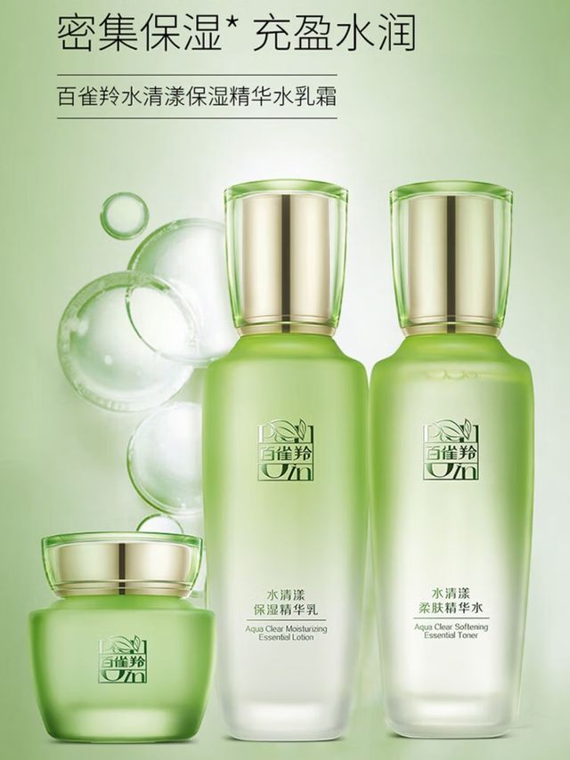 护肤之谜：肌肤是如何被呵护的？