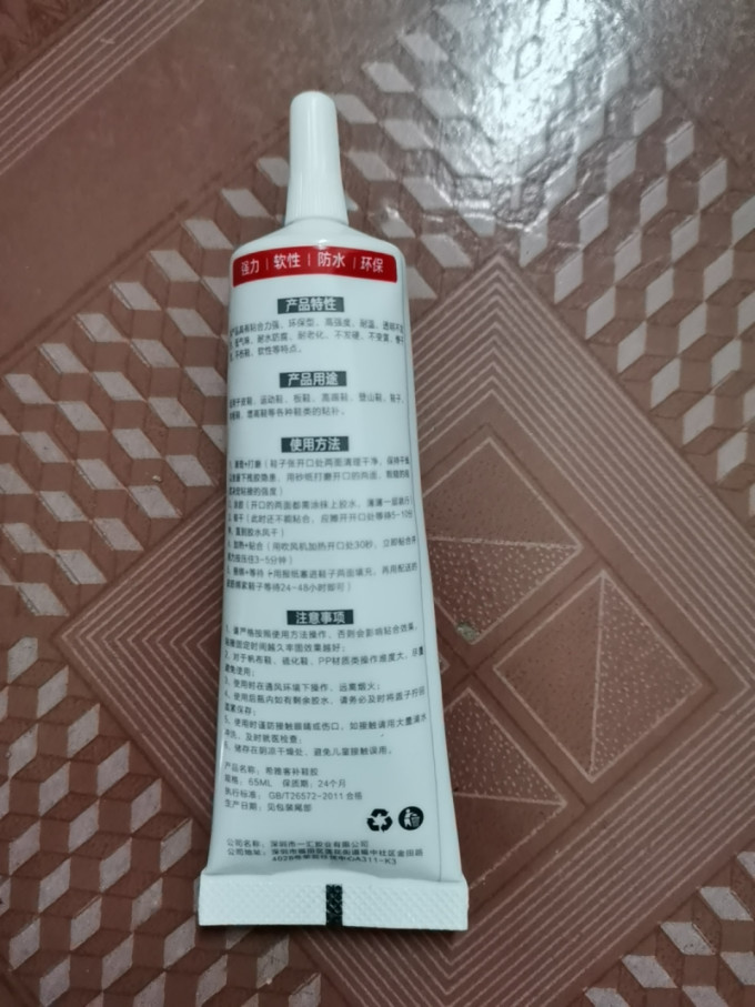 希雅客日常办公