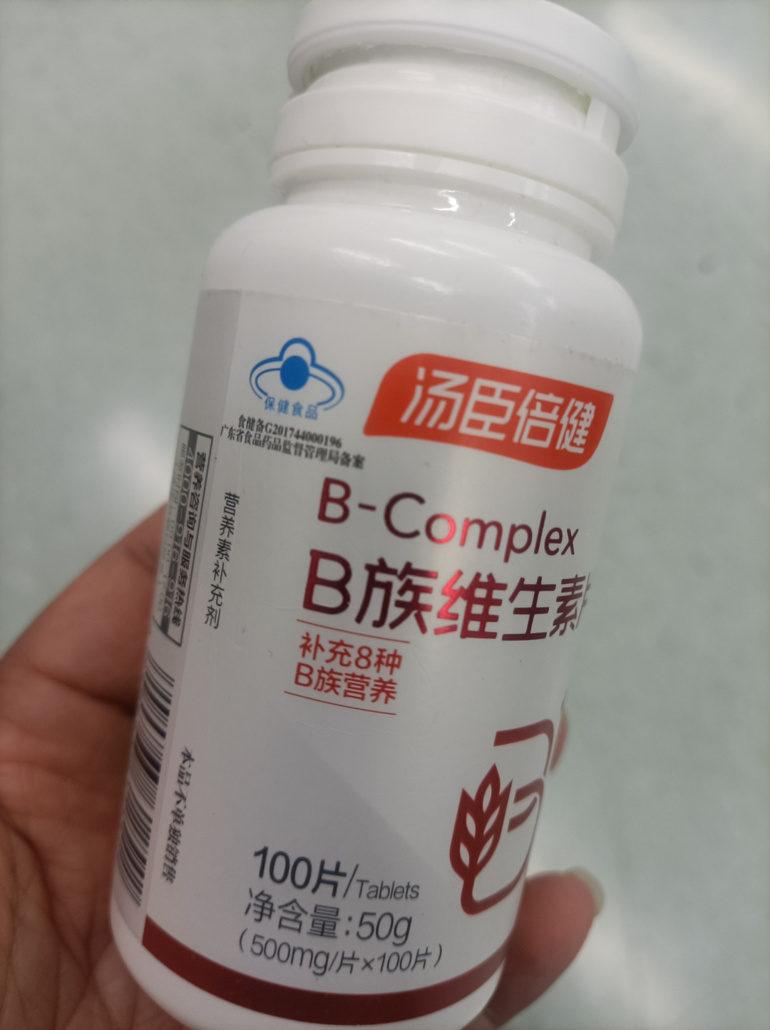 汤臣倍健 b 族维生素片:科学验证,高效补充营养素