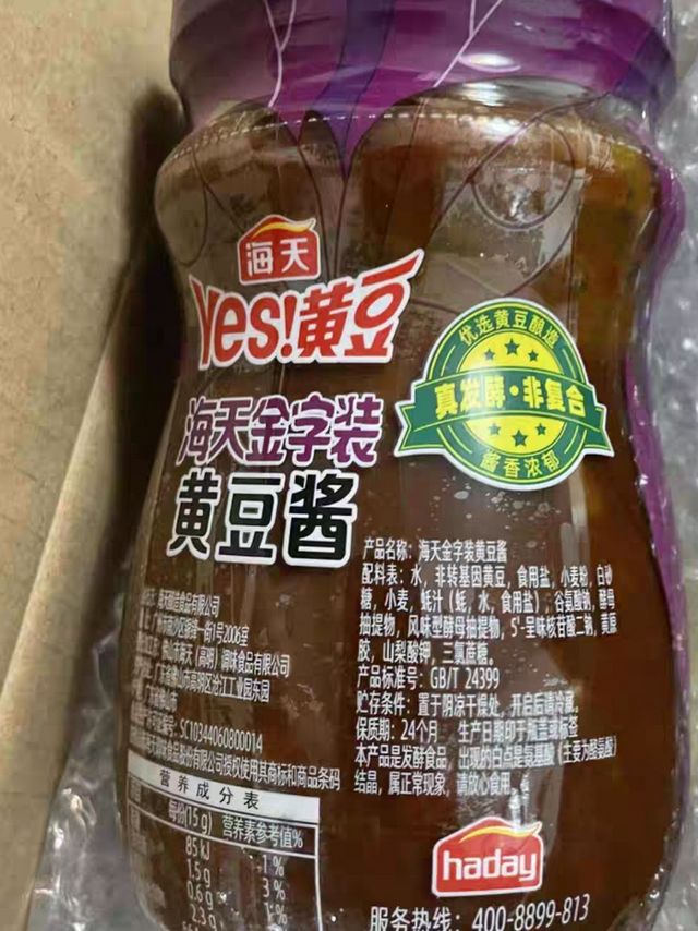 海天黄豆酱：食材百搭，烹饪必备