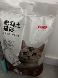 京造也有好猫砂