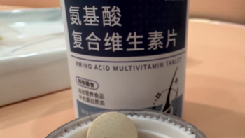 氨基酸复合维生素片与胱氨酸复合氨基酸片：健康之源，品质之选