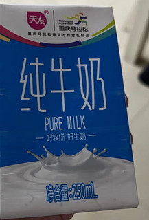天友纯牛奶，好喝不贵的重庆本地牛奶