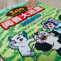 和孩子一起走迷宫学传统文化，享受亲子时光