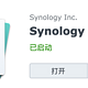 使用属于自己的Office云文档 - Synology Office