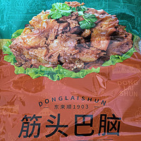 东来顺筋头巴脑：美味与礼品的双重享受