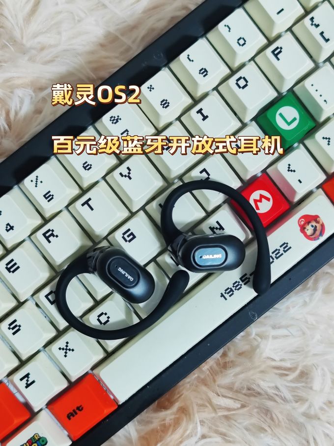 戴灵蓝牙耳机