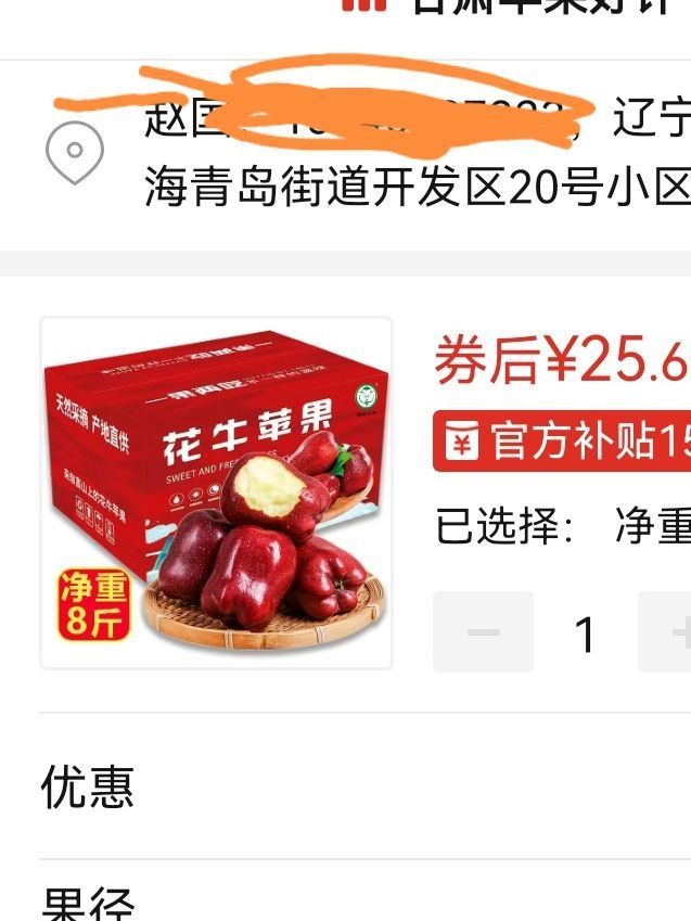 多人团购。。