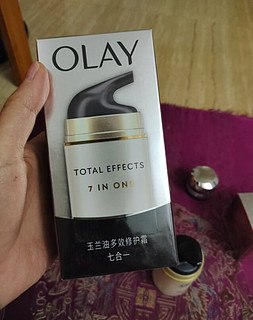 玉兰油（OLAY）多效面霜50g乳液 面霜补水保湿提亮肤色淡化细纹提拉紧