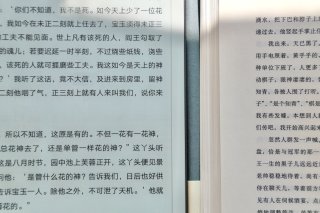 汉王N10电纸书在手，我一年要多看20本书！（电纸书阅读完胜iPad）