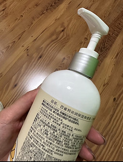 百雀羚身体乳 柑橘香沁润保湿身体乳300ml