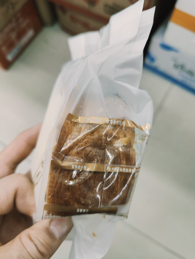 安合一品面包