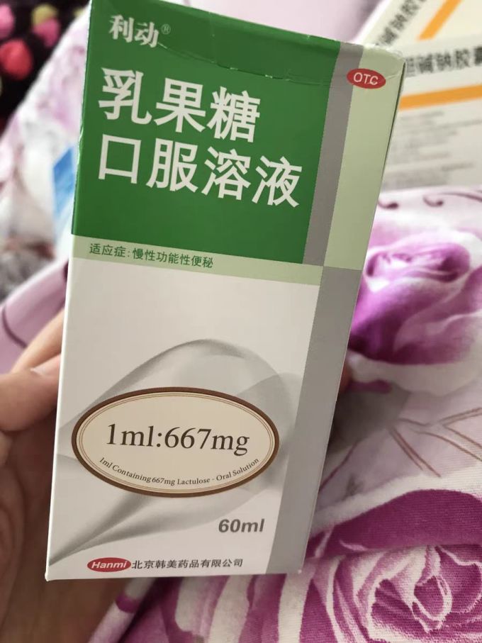 利动功能营养