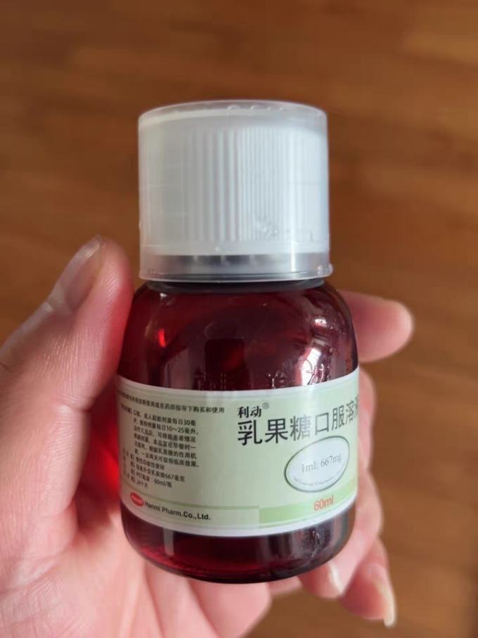 利动功能营养