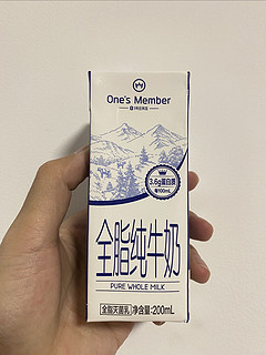 每个月撸1次1号店纯牛奶，全脂的