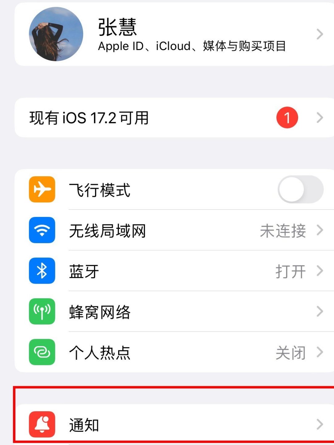 在线接收短信下载什么软件好用一点 在线接收短信下载什么软件好用一点