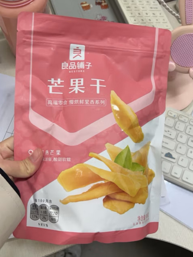 看剧神器芒果干，你确定不囤一点？