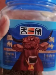 天一角大片黄牛肉片