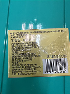 御泥坊花开似玉金桂花眼膜贴，让队友美美的！