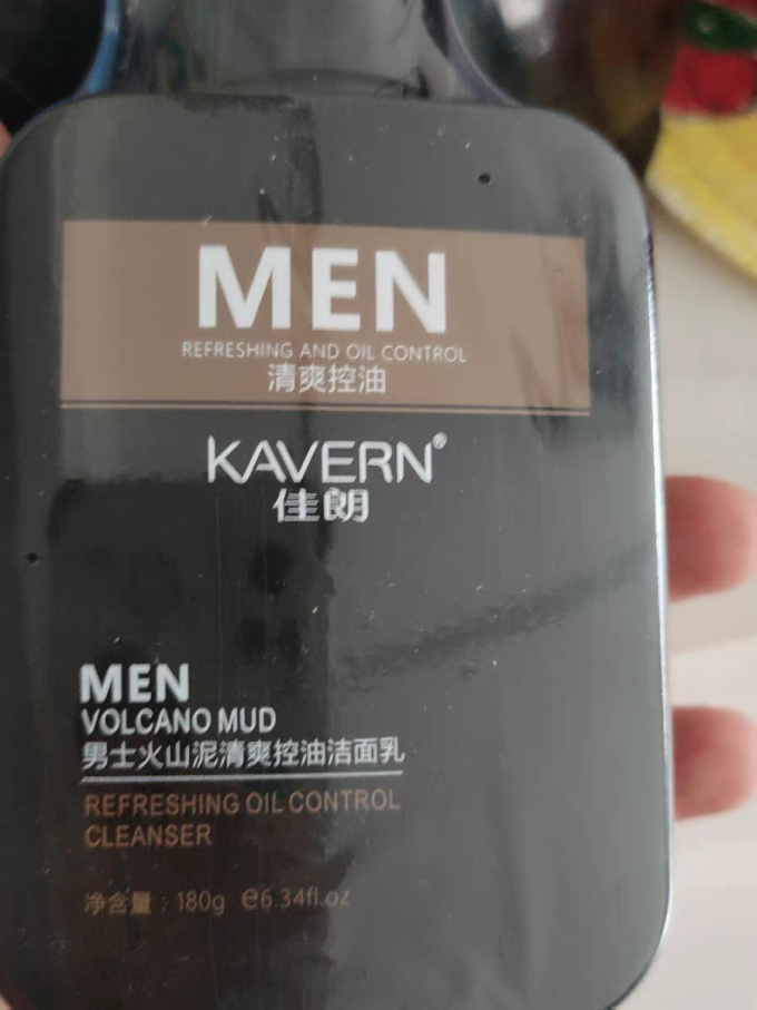 佳朗男士洁面