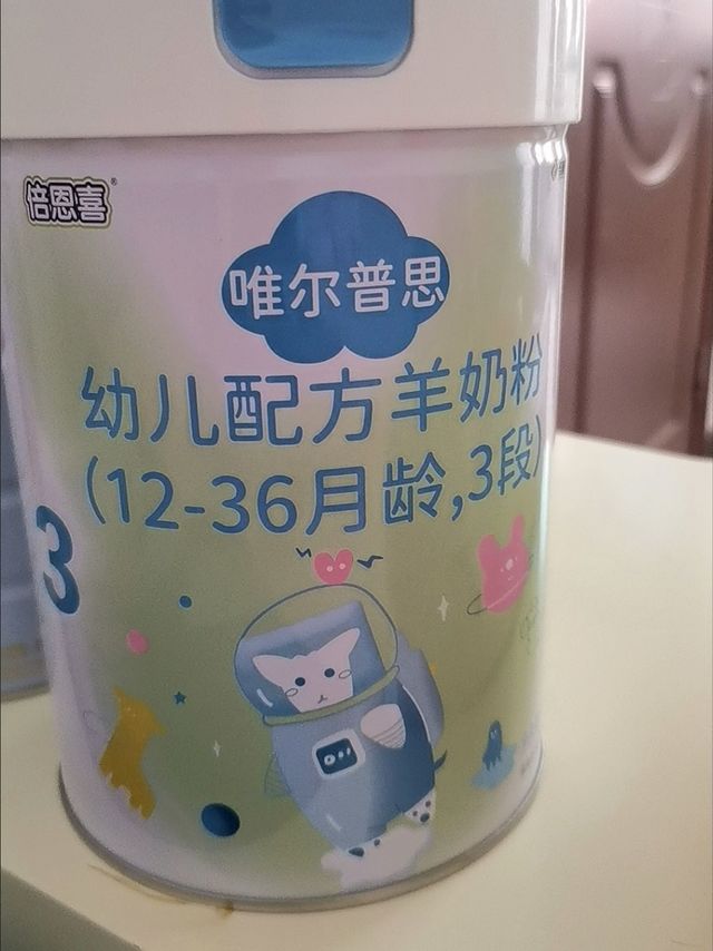 倍恩喜婴儿奶粉