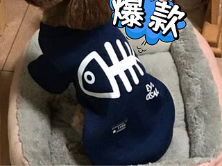 ￼宠物狗狗衣服