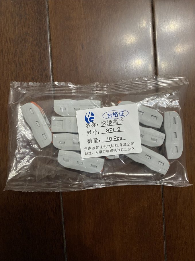 盈记电工配件