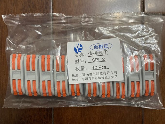 盈记电工配件