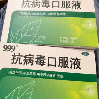 流感来啦注意健康