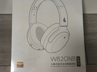 ￼漫步者（EDIFIER）W820NB经典版 头戴蓝牙主动降噪耳机 