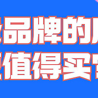 【8年内行人教你买床垫】选床垫不踩这“3大误区”。有哪些床垫品牌值得推荐？内含8大品牌深度分析