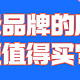  【8年内行人教你买床垫】选床垫不踩这“3大误区”。有哪些床垫品牌值得推荐？内含8大品牌深度分析　