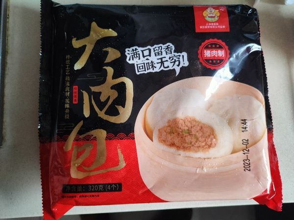 老盛昌鲜肉包 美味可口，回味无穷！