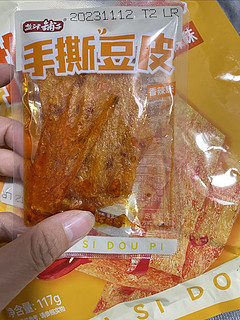 来点手撕豆皮零食解解馋