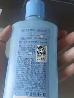 百雀羚甘油一号护肤啫喱170g珍珠透亮保湿滋润