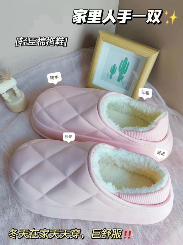 家里人手一双‼️