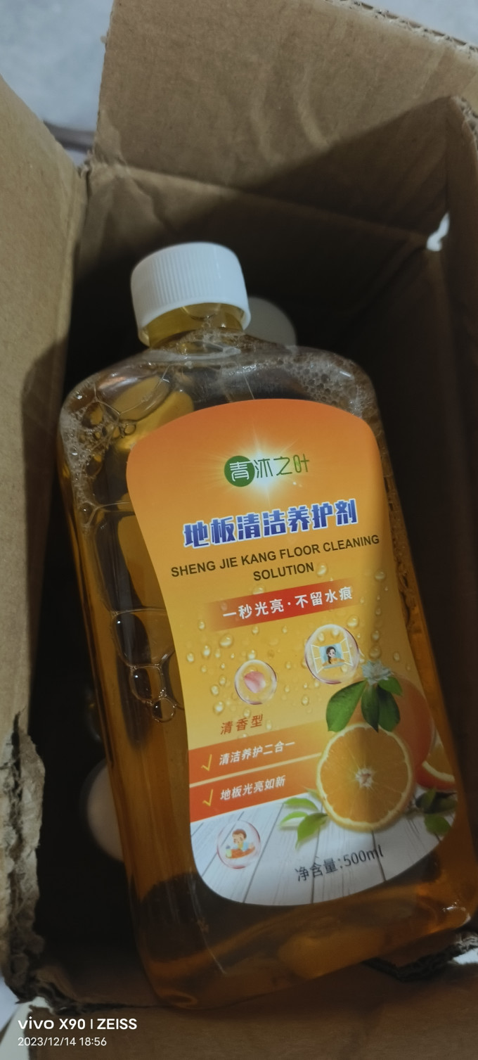 青沐之叶居室清洁