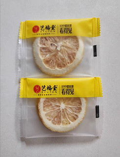 艺福堂冻干柠檬片泡茶